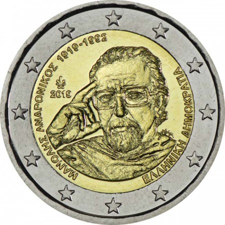 2 Euro CuNi Manolis Andronios