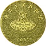 Olympijské hry Peking 2008 - Plavání, CuNi