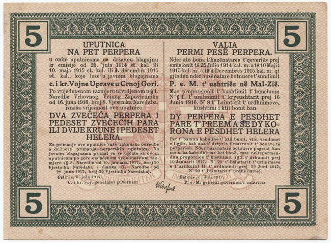 5 Perper 1917 (Militärgeld)