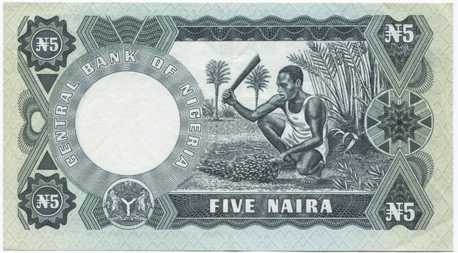 5 Naira 1978 (Gebäude der Zentralbank)